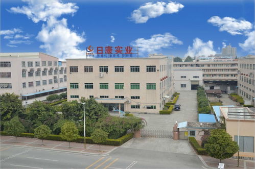 东莞市日康实业