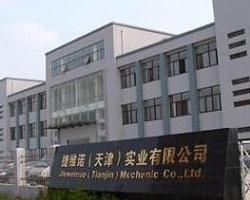 捷维诺 天津 实业