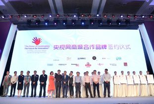 热烈祝贺海南自由岛实业牵手央视网商城