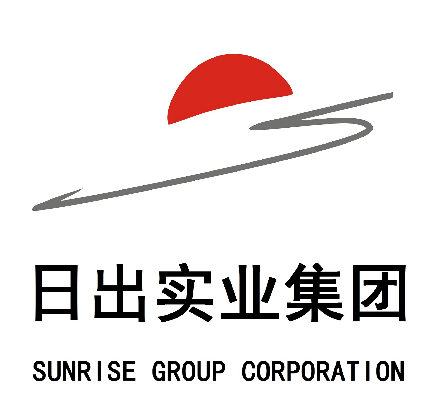 日出实业集团