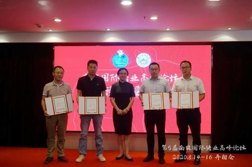 协同创新 合作共赢 共推猪业生态发展 第5届南农国际猪业高峰论坛暨第12届畜牧兽医学术年会专家顾问座谈会圆满成功