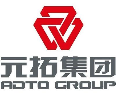 工地施工材料_湖南元拓实业集团-