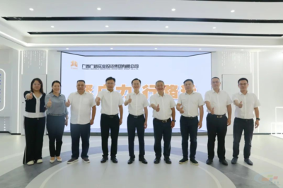 鱼峰集团与广路集团签订战略合作协议