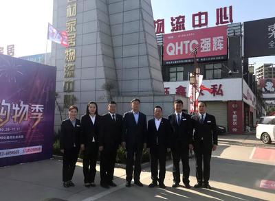 席有良董事长莅临澄城市场检查指导工作，强调实业集团高质量发展