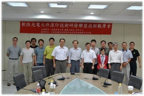 辅祥实业股份 实业集团的卓越之路