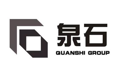 陕西泉石实业发展集团 实业报国，开拓进取的典范