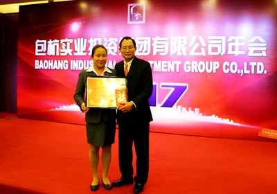 杭州包杭实业投资集团 深耕实业，驱动区域经济高质量发展