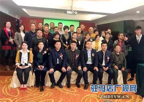 驻马店市原色经典实业开业庆典暨产品发布会隆重举行