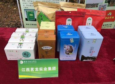 质量兴农 实业引领——2018江西质量兴农万里行活动走进上饶实业集团