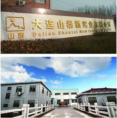 大连山泰新实业集团 稳健前行，创新致远